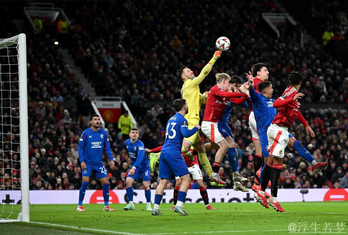 欧联精彩连连！曼联2-0晋级，穆帅带队惊险过关，索帅遗憾出局