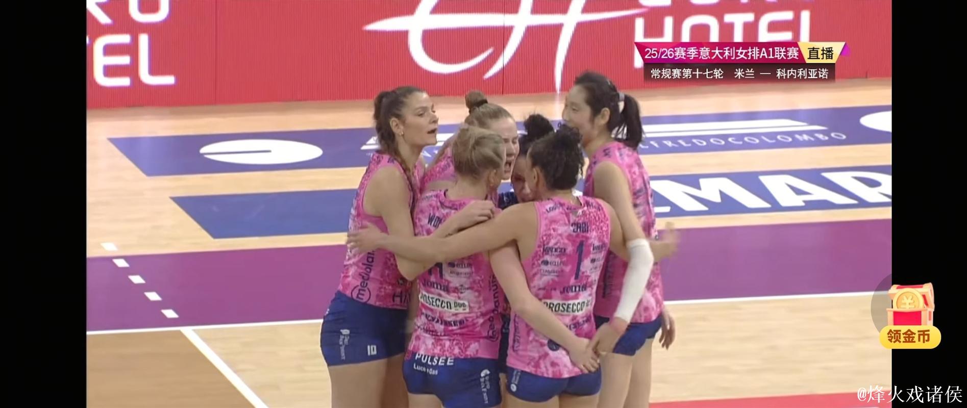 朱婷11分难救主 科内利亚诺1-3遭本赛季意甲首败 朱婷11分难救主 科内利亚诺1-3遭本赛季意甲首败